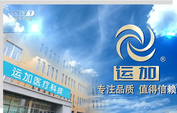 分銷策略，合作共贏